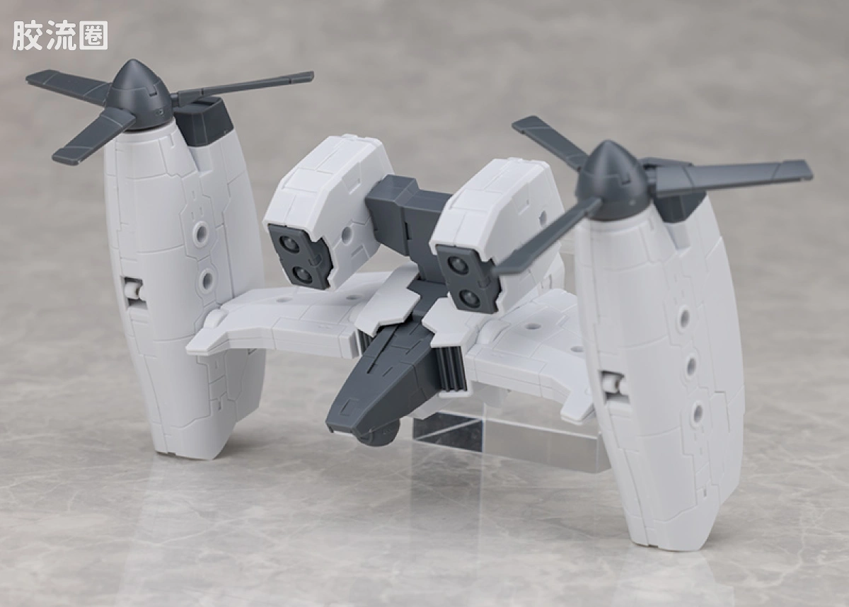 30MM 1/144 Extended Armament Vehicle EXA Vehicle(倾转旋翼机Ver.) - 图片